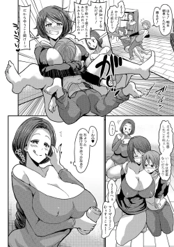 Page 92 of COMIC Shingeki 2019-03