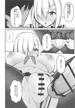 Page 7 of Hamakaze no Midara na Seikatsu