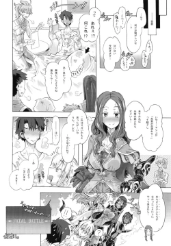 Page 15 of Okita-san to no Ichaicha ni Muchuu Sugite Ochi ga Zatsu ni Natta Hon.