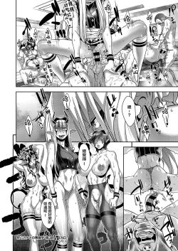 Page 32 of Kanjin Kaname no Akuma Gaku Ch. 3