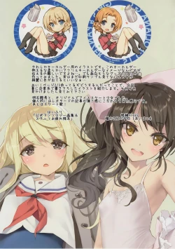 Page 20 of ST.Gloriana Tasting party