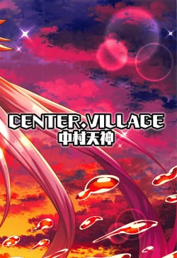 Page 26 of Jeanne Alter to Icha Love Sex Suru Hon