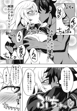 Page 9 of Jeanne Alter to Icha Love Sex Suru Hon