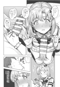 Page 29 of Watashi no Producer-san
