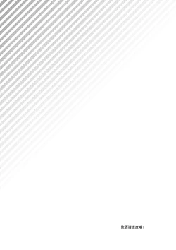 Page 4 of Kyou no Laffey wa Suggoku Onemu da yo