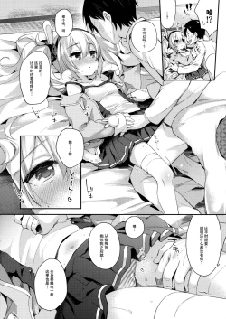 Page 8 of Kyou no Laffey wa Suggoku Onemu da yo