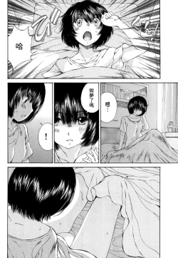 Page 127 of 黑色水手服 黒いセーラー服