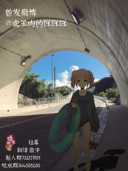 Page 220 of 黑色水手服 黒いセーラー服