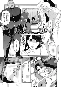 Page 119 of Sunadokei