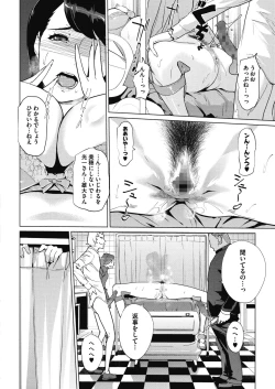 Page 128 of Sunadokei