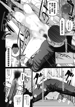 Page 151 of Sunadokei