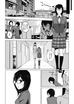 Page 156 of Sunadokei
