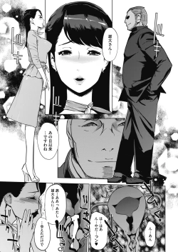 Page 160 of Sunadokei