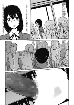 Page 162 of Sunadokei