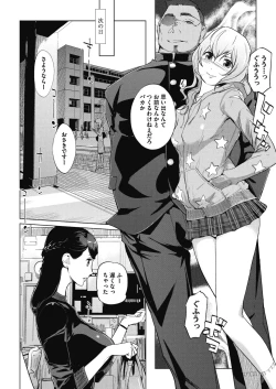 Page 24 of Sunadokei