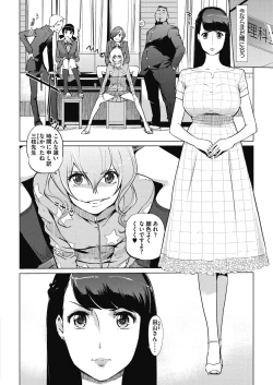 Page 30 of Sunadokei
