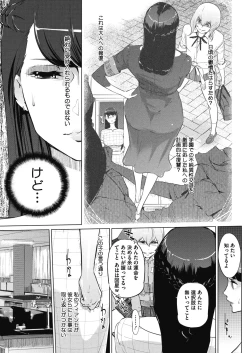 Page 33 of Sunadokei