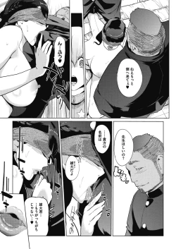 Page 63 of Sunadokei