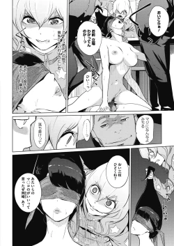 Page 64 of Sunadokei