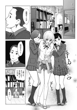 Page 8 of Sunadokei