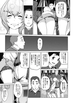 Page 9 of Sunadokei