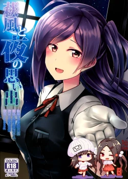 Page 1 of Hagikaze to yoru no omoide