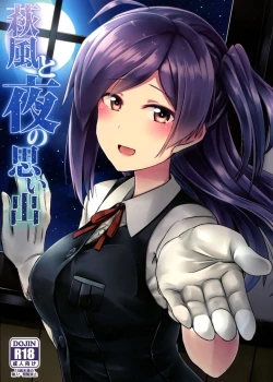 Page 2 of Hagikaze to yoru no omoide