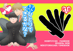 [Nekotowasabi (Umebook)] Mob-kun no Hitori de Dekiru kana? (Mob Psycho 100) [Digital]