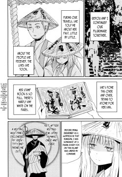 Page 16 of Gedou no Meguri - The Cycle of Gedou