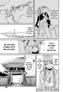 Page 17 of Gedou no Meguri - The Cycle of Gedou