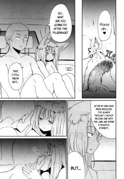 Page 19 of Gedou no Meguri - The Cycle of Gedou