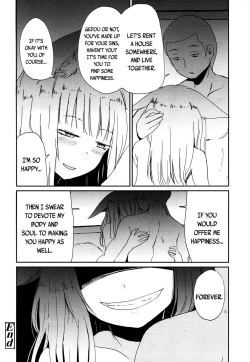 Page 20 of Gedou no Meguri - The Cycle of Gedou