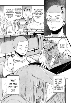 Page 3 of Gedou no Meguri - The Cycle of Gedou