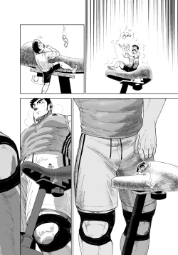 Page 4 of Kou Ketsuatsu Chuui - Shrink gun