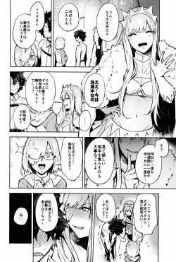 Page 26 of Gokuchou Medb to Joou no Shitsuke