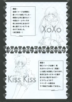 Page 11 of XoXo/kiss kiss