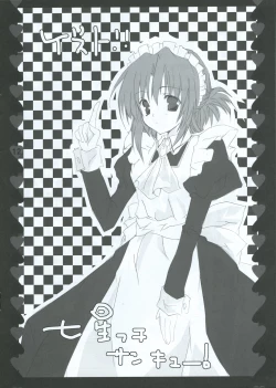 Page 12 of XoXo/kiss kiss