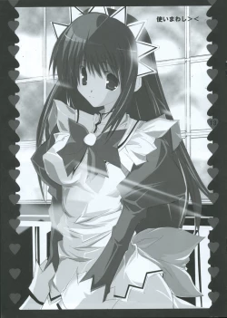 Page 13 of XoXo/kiss kiss