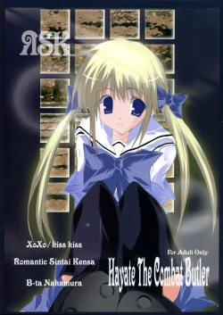 Page 1 of XoXo/kiss kiss