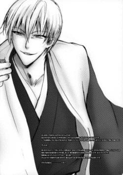 Page 5 of Tabete mo Eekana? | Can I eat you~?