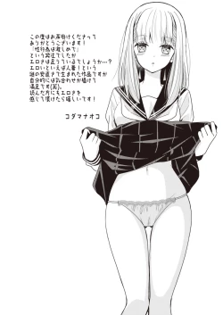 Page 103 of Lady x Lady