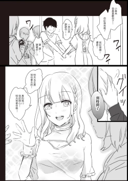 Page 40 of Lady x Lady