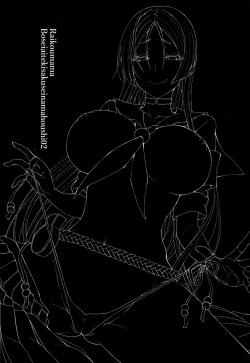 Page 3 of Raikou Mama Boseiaiteki Sakusei Nama Houshi Ni