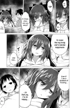 Page 16 of Shion Onee-chan to Kazoku ni Naru Hon