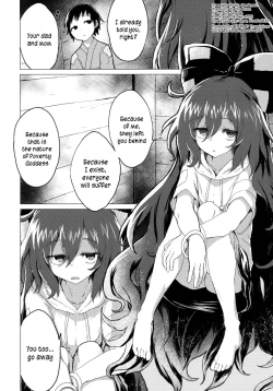 Page 3 of Shion Onee-chan to Kazoku ni Naru Hon