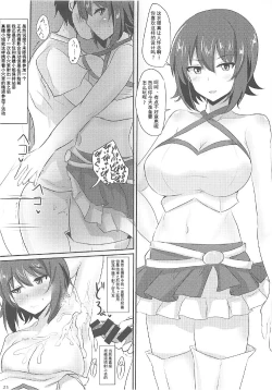 Page 21 of Yasashii Maho Onee-chan + Omake Copybon