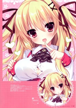 Page 13 of "hanayome to maou" Shiromochi Sakura no Moe ARTBOOK