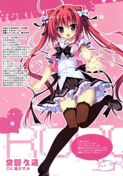 Page 2 of Natsuiro Kokoro Log Official Artbook