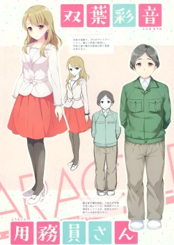 Page 10 of Koisuru Kokoro to Mahou no Kotoba OFFICIAL ARTBOOK