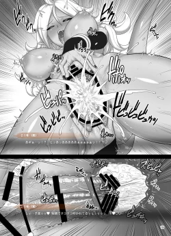 Page 19 of 1do Oishii